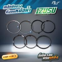 ราคา เหล็กยึดยางบังลมหม้อน้ำ ISUZU // DECA360/DECA345/DECA300-240/FRR-NPR09/DECA320-270 **ของแต่ง รถบรรทุก รถพ่วง ** (41553312725)