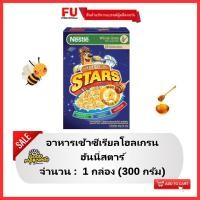 ราคา FUstore(300g) เนสท์เล่ ฮันนี่สตาร์ nestle honey stars / ซีเรียล อาหารเช้าสำหรับเด็ก คอร์นเฟลก cereal corn flakes (2326710711)