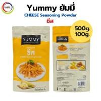 ราคา ผงปรุงรส ชีส ผงเขย่า YUMMY ยัมมี่ 500 กรัม / 100กรัม CHEESE Seasoning Powder มีฮาลาล (22673430623)