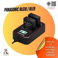 ราคา แบตเตอรี่ Kingma Panasonic BLG10 BLE9 + แท่นชาร์จ Panasonic G100 GX85 LX100 / Leica D-LUX109 D-LUX 7 D-LUX8 (29560638794)