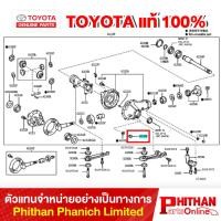 ราคา นัท ( ถ่ายเฟืองท้ายหน้า ) โตโยต้า PLUG STRAIGHT SCREW TOYOTA 90341-T0003 43-01 FORTUNER (43378068126)
