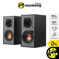 ราคา Klipsch R-41PM ลำโพงชนิดบุ๊คเชล์ฟ (6142417667)