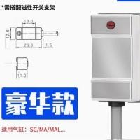 ราคา P PNP กระบอกสวิตช์แม่เหล็กป้องกันการระเบิดแบบสามบรรทัดแม่เหล็กป้องกันการระเบิดโดยเฉพาะ (56903060759)