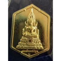 ราคา เหรียญสมเด็จองค์ปฐม (หลังยันต์ทำน้ำมนต์) วัดท่าซุง พุทธาภิเษกวันเสาร์๕ วัดท่าซุง ทุกองค์ฝังชนวนมวลสารที่ผ้าทิพย์ (18861874773)