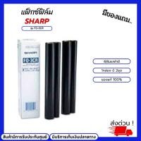 ราคา ฟิล์มแฟกซ์ SHARP รุ่น FO-3CR ฟิล์มแฟกซ์สำหรับสำหรับเครื่องแฟ็กซ์บางรุ่น ของแท้100% (16869807695)
