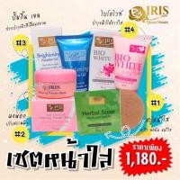 ราคา ไอริส เซ็ตเซ็ตบำรุงหน้าใส (17737177701)