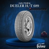 ราคา ยาง 245/70R16 BRIDGESTONE รุ่น DUELER H/T 689 ราคาต่อเส้น ปี 2024 (43523685258)
