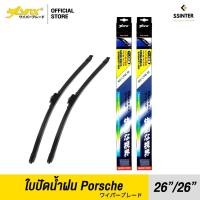 ราคา LYNX Wiper Blade ใบปัดนำ้ฝน ลิ้งซ์ ขนาด 26 นิ้ว และ 26 นิ้ว (4586857621)