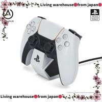 ราคา Japan Official Officially Licensed PlayStation PowerA Charging Station for PS5 DualSense Wireless Controllers (44051260623)