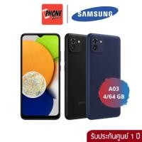 ราคา Samsung A03 (RAM 4/64 GB) ประกันศูนย์ (11284647006)