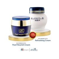 ราคา KRISTINE KO-KOOL PEARL NOURISH CREAM AND Kristine Ko-Kool Refreshing Cream 100g. (41720305431)