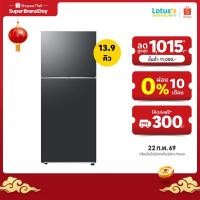 ราคา SAMSUNG ตู้เย็น 2 ประตู ขนาด 13.9 คิว สีดำ รุ่น RT38CG6020B1ST SAMSUNG REFRIGERATOR 13.9 Q RT38CG6020B1ST (22342229802)