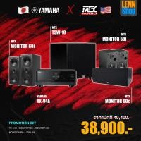ราคา YAMAHA RX-V4A แอมป์โฮมเธียเตอร์ 5.2-Channel + MTX Monitor 60i + MTX Monitor 50i + MTX Monitor 60c + MTX TSW10 (24120600015)
