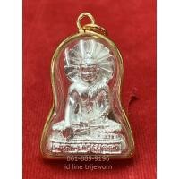 ราคา พระพุทธรูป พระพุทธเมตตา หลวงพ่อพระพุทธเมตตา พระอินเดีย องค์เงิน กรอบทองไมครอน (1694307212)