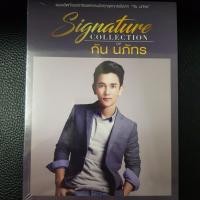 ราคา CDเพลง Signature Collection of กัน นภัทร ชุด 3แผ่น (MGACD250-Signatureกันนภัทร) เพลง หายาก สะสม ย้อนยุค ซีดี ฟังเพลง (4103230092)