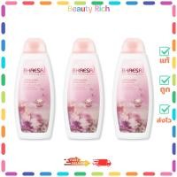 ราคา (แพ็ค 3 ขวด) Bhaesaj Body Whitening Lotion (สีชมพู) เภสัช บอดี้ ไวท์เทนนิ่งโลชั่น (250 ml.) (41762092216)