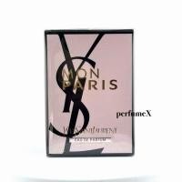 ราคา น้ำหอม Yves Saint Laurent mon paris edp 90ml (43528748616)