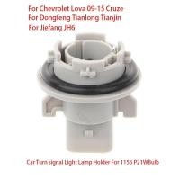 ราคา ซ็อกเก็ตหลอดไฟเลี้ยว 1156 P21W 2Pin อุปกรณ์เสริม สําหรับ Chevrolet Cruze 1 ชิ้น (24469619990)