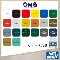 ราคา C1 - C20 คุณ. Mr Color Mr Hobby White Black Red Yellow Blue Green Brown Silver Gold Grey RLM Dark Green Black Sandy OMG (57105935948)