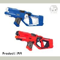 ราคา ปืนฉีดน้ำ Water Gun ปืนฉีดน้ำไฟฟ้า ขนาดใหญ่ รุ่น M9 (24971669655)