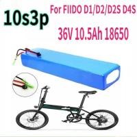 ราคา 36V ชุดแบตเตอรี่ลิเธียมไอออน 10s3p 10.5Ah 18650 สำหรับจักรยานไฟฟ้าพับได้ FIIDO D1/D2/D2S D4S (57601214034)