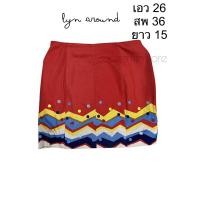 ราคา กระโปรง แบรนด์ Lyn around (23026329116)