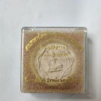 ราคา พระเทวราชโพธิสัตว์ ท้าวจตุคามรามเทพ รุ่นมงคลบารมี รวยเงิน รวยทอง (28160147874)