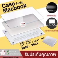 ราคา เคสแมคบุ๊กMacbook case Air 12-13/New air13 2018-2020 MacBookPro 13 New Touch Bar pro15 (11303739921)