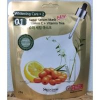ราคา Skindom mask วิตามินซี + วิตามินทรี (768627140)