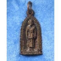 ราคา เหรียญหล่อ ครูบาศรีวิชัย หลัง พระธาตุดอยสุเทพ วัดพระธาตุดอยสุเทพ เชียงใหม่ พร้อมกล่อง (52505549530)