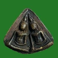 ราคา พระสมเด็จนางพญาพรายคู่ นางพญาแฝด เนื้อดินเผา กรุบ้านกร่างสุพรรณบุรี (23408945986)