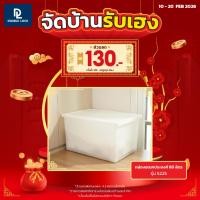 ราคา Double Lock กล่องพลาสติกมีล้อ ฝาล็อก กล่องเก็บของ 60 ลิตร รุ่น 5225 (2792434312)