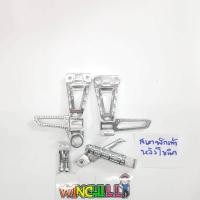 ราคา สเตย์พักเท้า หลัง เจาะ SONIC อะไหล่แต่งโซนิค + พักเท้า (23865736840)