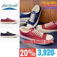 ราคา ลิขสิทธิ์แท้ 100% Converse Jack Purcell U.S.Originator RLY IL Red (29276283525)