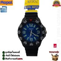 ราคา นาฬิกาข้อมือ Aopol แท้ กันน้ำได้100% (เข็มมีพลายน้ำ) ใส่ได้ทั้งชายและหญิง รุ่น A-1729 (8297493616)