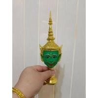 ราคา หัวโขน พระราม พร้อมฐานปิดทอง ขนาดกว้าง 4 นิ้ว สูงรวมฐาน 10 นิ้ว งานเรซิ่น ทองเค งานสวย เศียรครู เศียรเทพ ของที่ระลึก (6207000326)