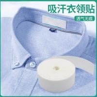 ราคา แผ่นแปะปกเสื้อและหมวกแบบใช้แล้วทิ้ง - ป้องกันเหงื่อและรอยเปื้อนบนเสื้อผ้า (27928524245)