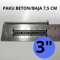 ราคา เล็บคอนกรีตสีขาว 7.5 ซม | ตะปูคอนกรีตสีขาว 3 นิ้ว | ตะปูเหล็กขาว 3 นิ้ว | เล็บเหล็กสีขาว 7.5 ซม (40600194077)