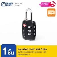 ราคา Travel Blue กุญแจล็อค รหัส 3 หลัก 5018404000361 TSA Combination Lock - สีดำ (1663017558)