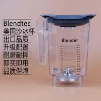 ราคา ชุดภาชนะสำหรับเครื่องทำสมูทตี้แบบเงียบ Blendtec Q-Series 825 สำหรับร้านค้า จากสหรัฐอเมริกา (29543803112)