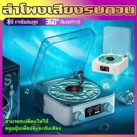 ราคา ลำโพงเสียงรบกวน ลำโพง bluetooth ลําโพงเสียงรบกวนพร้อมเสียงมหาสมุทร เครื่องเล่นไวนิล Waves ลำโพงบลูทูธ (28228566496)