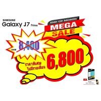 ราคา Samsung Galaxy J7Prime 2017. (602593443)