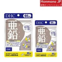 ราคา DHC Zinc ซิงค์ สังกะสี 60 วัน 60 เม็ด ช่วยผมหลุดร่วงน้อยลง (3470342733)