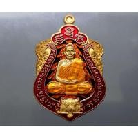 ราคา เหรียญ เสมาเสือคาบดาบ รุ่น 4 แท้%เนื้อสัตตะ ลงยาลายเสือ ลงยาขอบแดง หลวงพ่อพัฒน์ วัดห้วยด้วน #เหรียญพระ #หลวงปู่ #​พัฒน (11323285217)