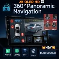 ราคา Drive NEW 2K QLED 8แกน 6+128จอ android ติดรถยนต์ จอแอนดรอยด์ 7/9/10 นิ้ว Android 15 CarPlay GPS รองรับกล้อง 360°+4G (40251329617)
