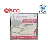 ราคา ช่องเซอร์วิสสำเร็จรูป ตราช้าง (เซิร์ฟบอร์ด) Bowaonshop ทางร้านได้รับสิทธ์จากทางSCGสามารถใช้รูปภาพ วิดีโอทางSCGได้ (21146888226)