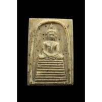 ราคา สมเด็จงาแกะ หลวงพ่อกัน วัดเขาแก้ว จ.นครสวรรค์ (12403874676)