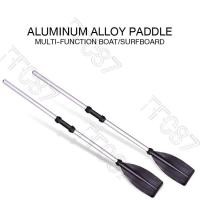 ราคา The JBK Shop 789 ไม้พายอลูมิเนียมอัลลอยด์, ไม้พายเสริมเรือยางสองอัน, ไม้พายจู่โจมแบบขยายและหนาขึ้น (42824497508)