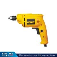 ราคา DEWALT สว่านไขควงไฟฟ้า 10 mm. 550W ปรับซ้าย-ขวา ปรับความเร็ว (DWD014-B1) (28904840933)