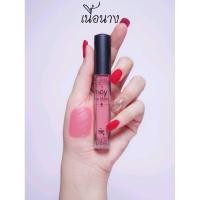 ราคา Noy Lip Matte ลิปแมท - สีเนื้อนาง น้อยลิปแ​ม​ท ลิปน้อย ลิปสติก ลิปแมท ติดทน กันน้ำ ริมฝีปากชุ่มชื้น (6432797844)